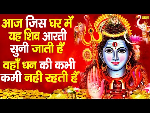 हरतालिका तीज आरती || ॐ जय शिव ओमकारा || Om Jai Shiv Omkara || Hartalika Shiv Ji Aarti ||Jyoti Tiwari