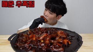 중국당면 듬뿍 추가한 매운 우족찜