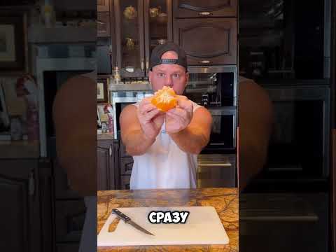 Как почистить мандарин и апельсин! Свечка На всякий случай! Распространите )