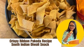 Crispy Ribbon Pakoda Recipe | South Indian Diwali Snack | Easy Ribbon Murukku by Archana's Kitchen