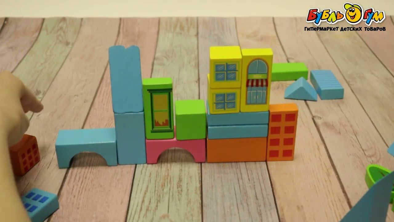 Набор кубиков деревянных Цветной город 100шт в ассортименте - видео