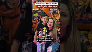 व्हेनेझुएला भूकंप :  सामान आणायला गेलेले बाबा बायको-मुलांना शोधत आहेत...| BBC News Marathi