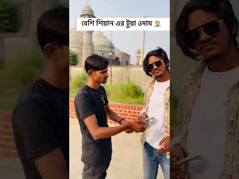 #funny#fun#trendingshort #foryou #ytshort #comedyvideo #comedy