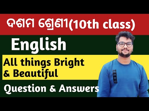 All things bright and beautiful question answer|10th class english 1st chapter question answer odia