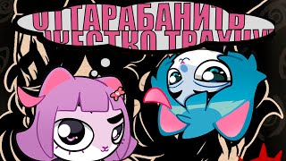 Гроб Сюни и Масюни