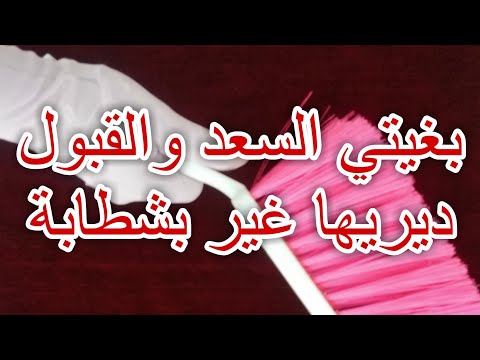 شطبت همي ورميتو والسعد كلو ديتو 👌👌👌❤️❤️❤️❤️❤️