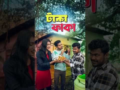 Best bangla comedy || new comedy video || best funny video || hasir video|| Gopen #sorts