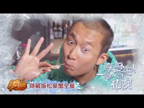 預載入圖像