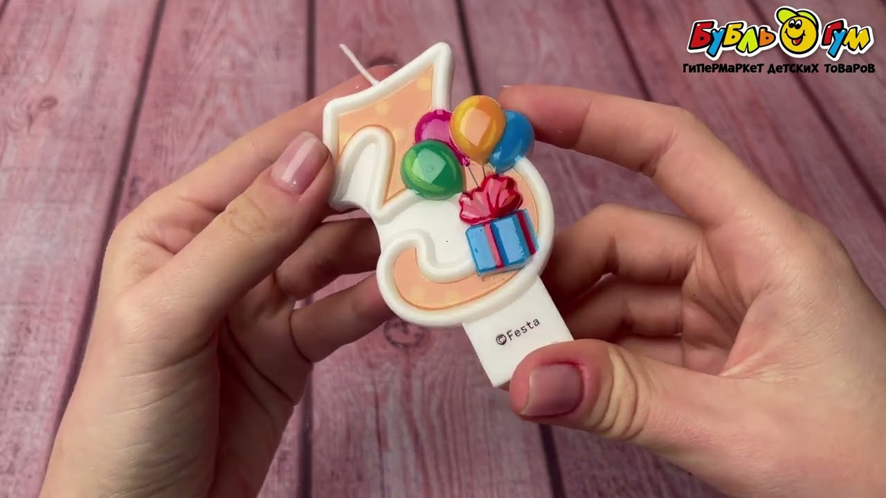 Свеча цифра номер 3 с шариками 8см - видео