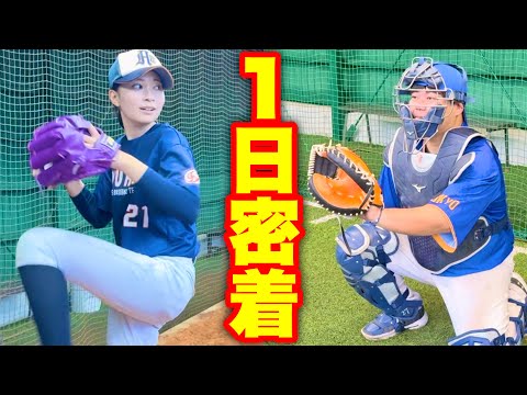 豪腕美女ここあが所属する大学女子野球部に潜入！創部2年目の新進気鋭チーム。【ムコウズ 新潟医療福祉大学】