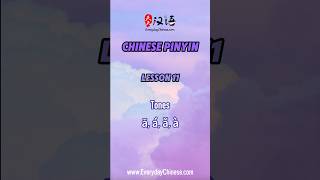 Chinese Alphabet | Pinyin - Master Chinese pronunciation - Lesson 11 #learnmandarin #learnchinese