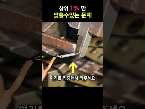 아이큐 143인 나도 모르겠음