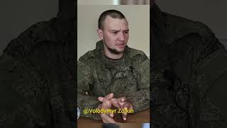 ДВА ДНЯ УЧЕНИЙ ВМЕСТО МЕСЯЦА И ОТПРАВИЛИ НА ВОЙНУ #zolkin #rushorts