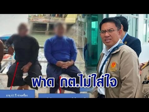 "วิโรจน์" เล่าสุดบีบหัวใจ พาญาติ 4 ลูกเรือไทย เข้าเยี่ยมในคุกเมียนมา ฟาด กต. งานหยาบ-ไม่ใส่ใจ