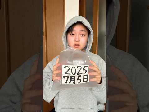 2025年7月5日皆はどう思う??#2025 #都市伝説 #未来