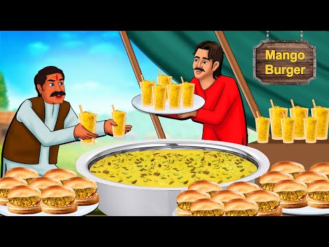 मिल्कशेक मैंगो बर्गर वाला | Moral Stories| Hindi Kahaniya| Hindi Fairy Tales| Stories In Hindi
