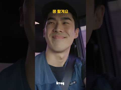 이게 왜 방지턱 넘는 소리냐고ㅋㅋㅋ