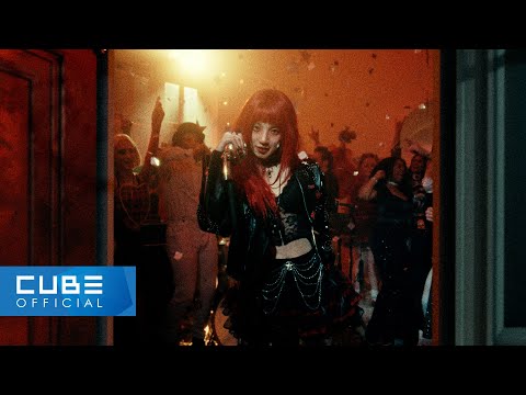 우기(YUQI) - &#39;FREAK&#39; Official Music Video