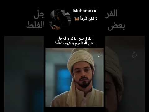 الفرق كبير بين مشهدين ولها معنى عميق  #k_drama #c_drama #muhammad #korean_drama #korea #drama