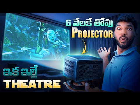 Best Android Projector in 2024 | E Gate i9 Pro Review