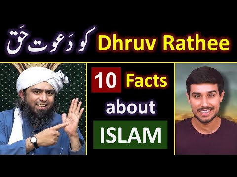 Reply to Brother Dhruv Rathee on QUR'AN ! ! ! 10_Facts about ISLAM ??? Engineer Muhammad Ali Mirza