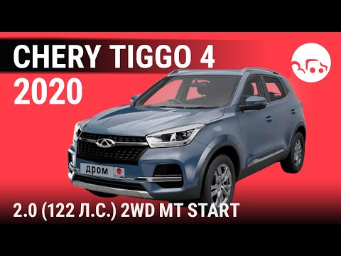 Chery Tiggo 4 Comfort