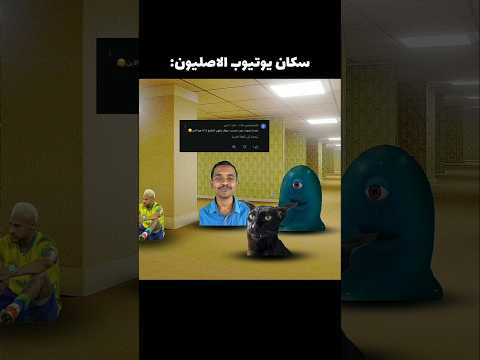 ميمز ماين كرافت 🤣 #ضحك #تحشيش #اكسبلور #minecraft #memes #shorts #funny