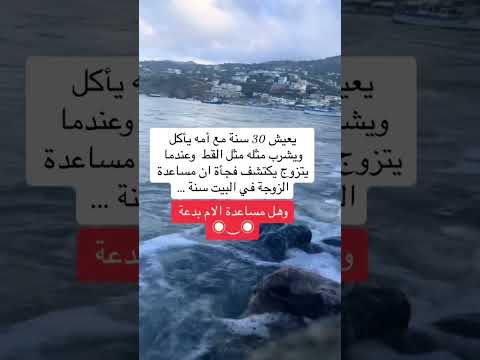 ستوريات انستا وتس اب اقوال توماس شبلي قصص واقعيه حقائق ومعلومات#shortvideo#معلومات