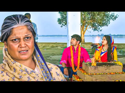 निरहुआ और आम्रपाली की शादी देख, निरहुआ के दादी के आँखे भर गई #dineshlalyadav #aamrapalidubey