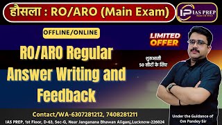RO/ARO Regular Answer Writing and Feedback | RO/ARO हौसला | RO/ARO IAS PREP | Om Pandey  | IAS PREP