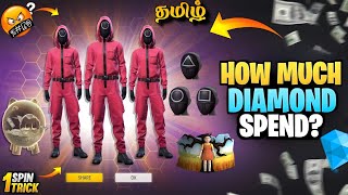 SQUID GAME RING EVENT FREE FIRE || FREE FIRE NEW RING EVENT || FREE FIRE TODAY EVENT || FF NEE EVENT