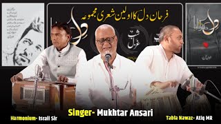 Ghazal |  Dekhe Safar Karegi Hawa | Mukhtar Ansari | Dil Dhadakta Hai | Farhaan Dil | Malegaon |2025