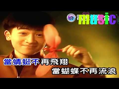 小虎隊-再見KTV 伴奏 no vocal 無人聲 music 純音樂 karaoke 卡拉OK 伴唱小虎隊-再見