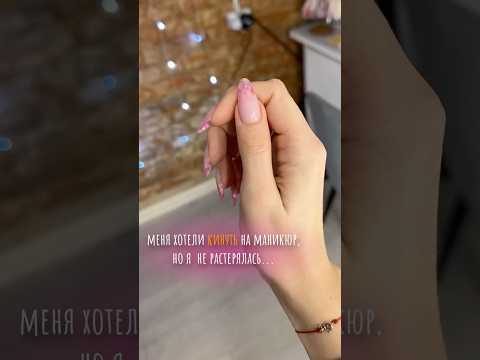 Девочки признавайтесь хотели посидеть на ее месте хоть раз?🤣 #верхниеформы #длинныеногти #ногти