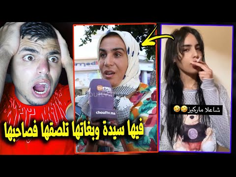 عطاتها 2مليون باش تنعس مع صاحبها تلصق فيه داكشي 😳