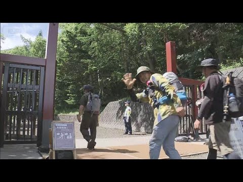 3連休初日の富士山にぎわう　富士登山シーズン始まる　事前予約に1400人超(2025年7月19日)