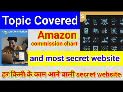 Amazon commission chart | How much amazon charge | New website | Shuping | Online sailing