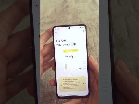 ОТКЛЮЧИ Эту Настройку на Телефоне И ОФИГЕЕШЬ!!