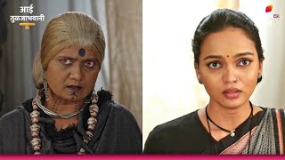 Aai Tuljabhavani | आई तुळजा भवानी | Ep 287 | Mahishasur got angry | महिषासुर झाला क्रोधित