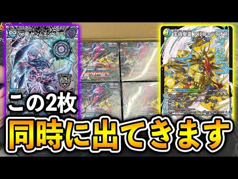 【最新弾カートン開封】偏りが半端ないカートンを開けました