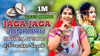 JAGA JAGA JANKARU BANJARA NEW TRENDING TEEJ SONG || BANJARA DJ SONG || PML MUSIC