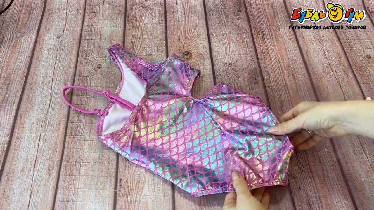 Купальник Lanson Kids слитный с узором чешуи фиолетовый - видео