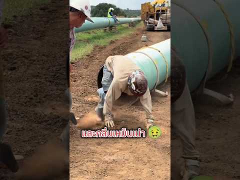 เมื่อมีกลิ่นเหม็นเน่าจากท่อ!🤢