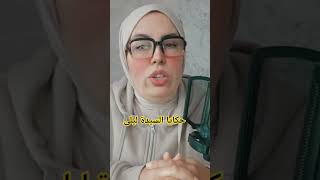 #قصص_مغربية #قصص_عربية