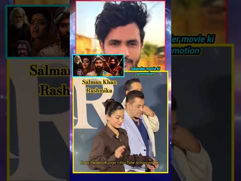 sikander movie ki promotion #armanreactyt #reaction #india #youtube #shorts #short #ytshorts #funny