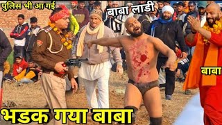 बाबा लाठी को ले गई पुलिस /baba ladi ki Kushti Dangal new 2025/pehlwaniwrestling match 