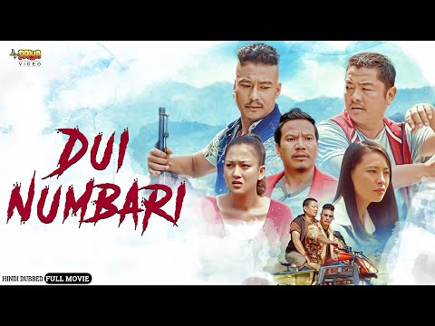 Dui Numbari~(दुई नम्बरी) New Release Nepali Movies Dubbed In Hindi Full | Dayahang Rai, Saugat Malla