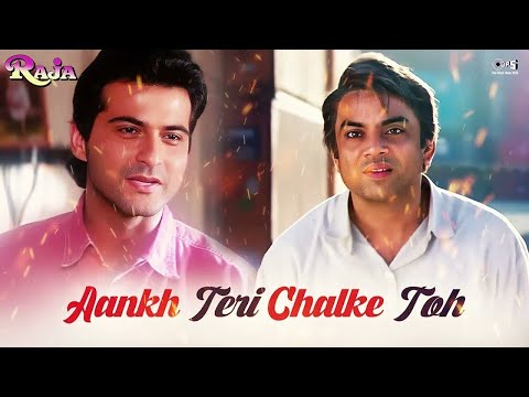 Aankh Teri Chalke Toh - Full Audio | Raja | 90's Bollywood Sad Song | Chot Lage Tujhko Toh