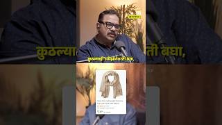सगळ्यांसाठी इंपोर्ट-एक्सपोर्ट! भाग👆🏼लगेच बघा! #Whyfal #ImportExport #Marathi #podcast #Business