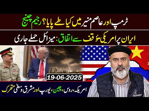 Regime Change! Inside Story of Meeting between Asim Munir and Trump || Imran Riaz Khan Exclusive